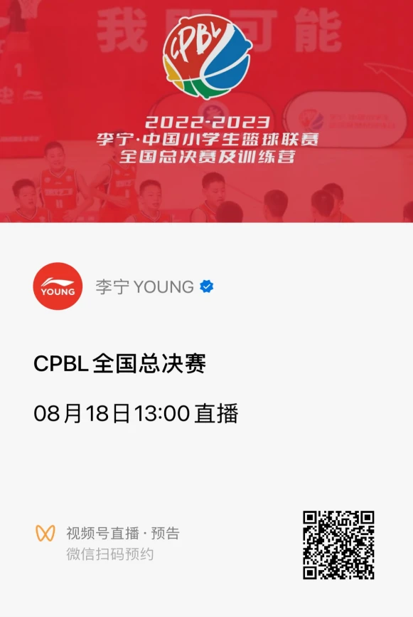 如何通过团队训练提升分卫配合能力_1