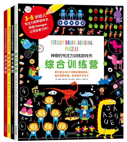 如何提升分卫的防守技巧_1