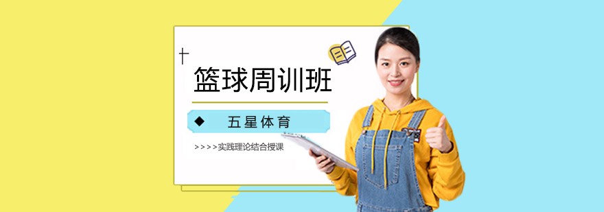 哪里可以找到关于篮球协调训练的教程？_1