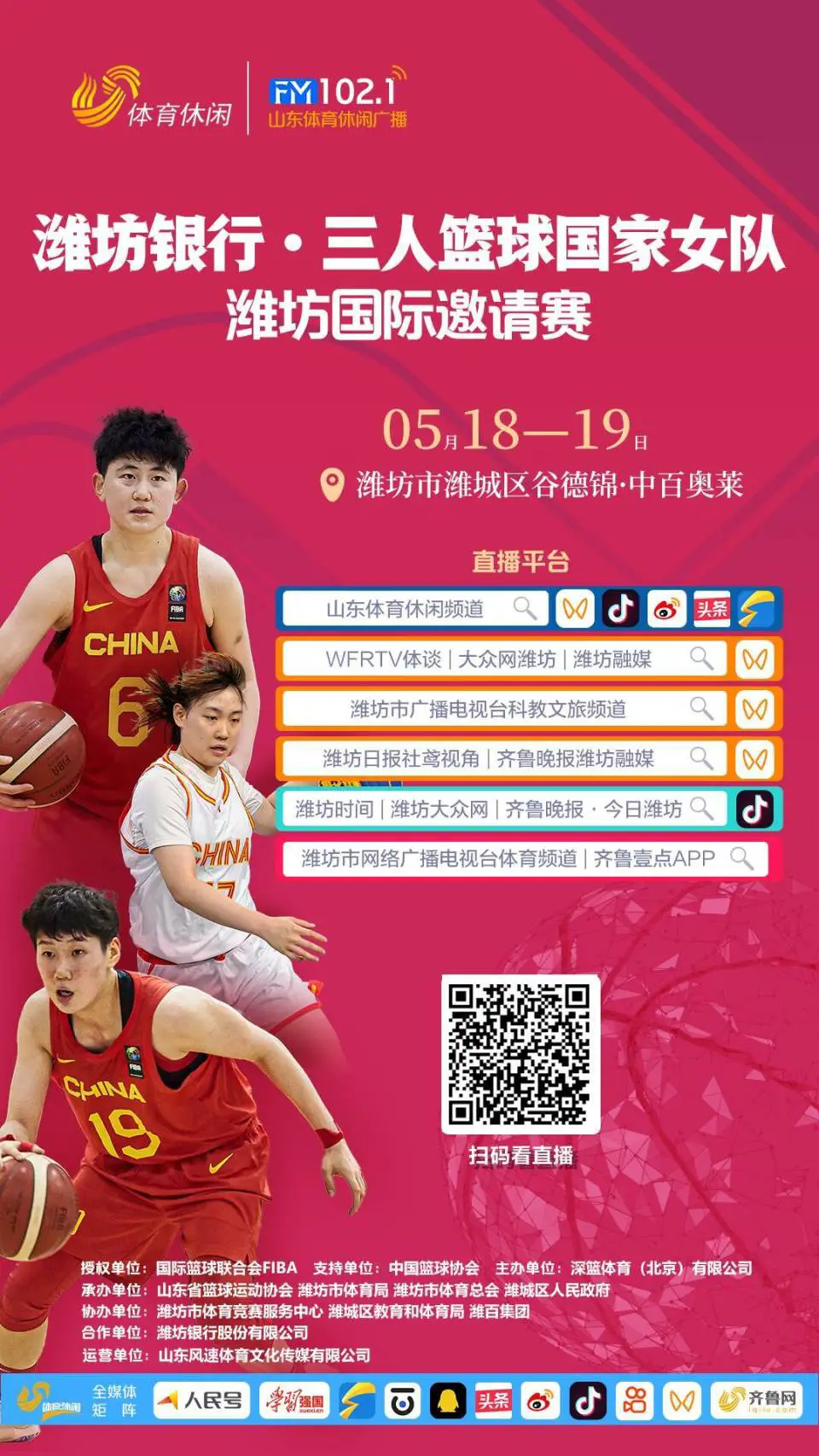 如何制定适合自己的篮球敏捷性训练计划_1