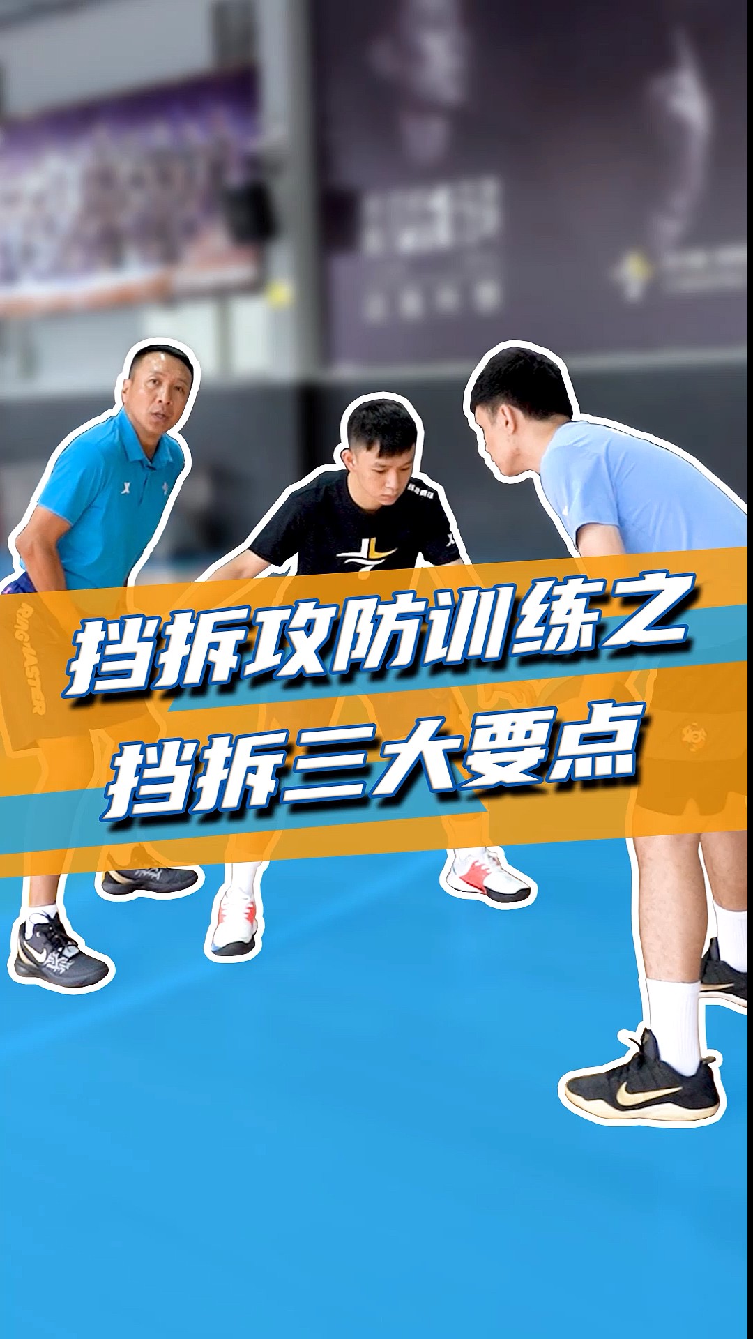 如何通过团队配合提高篮板成功率？_1